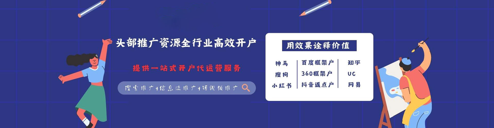牡丹江sem怎么做