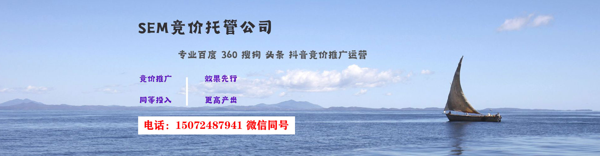 牡丹江网络推广开户